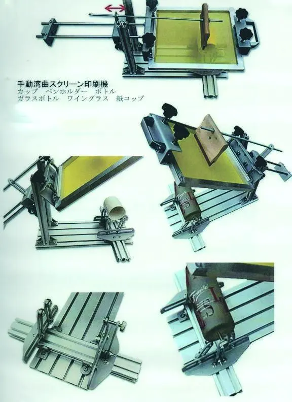 太陽精機 プロスクリーン4色回転印刷機 SPー400（中古）説明書、おまけ