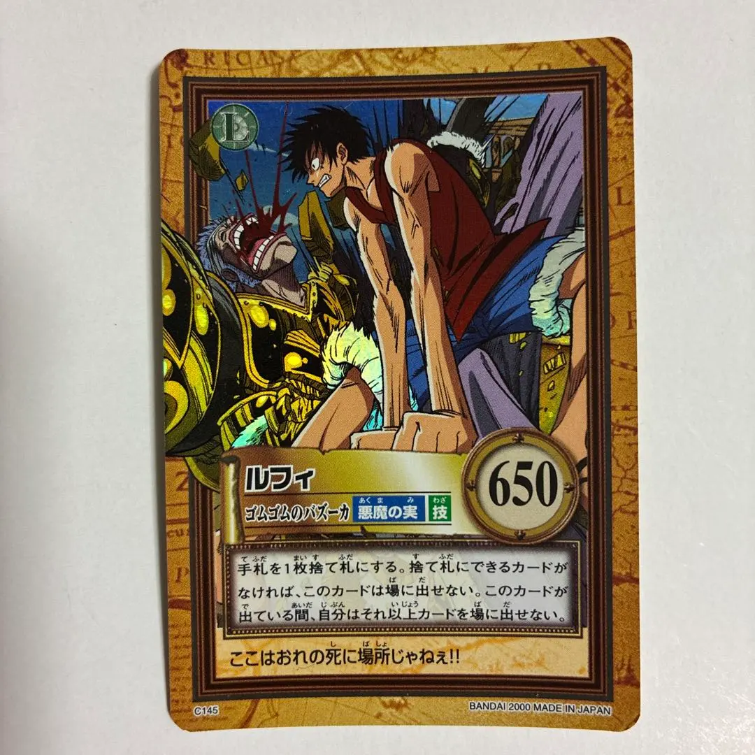 2026年最新】首領・クリークの人気アイテム - メルカリ