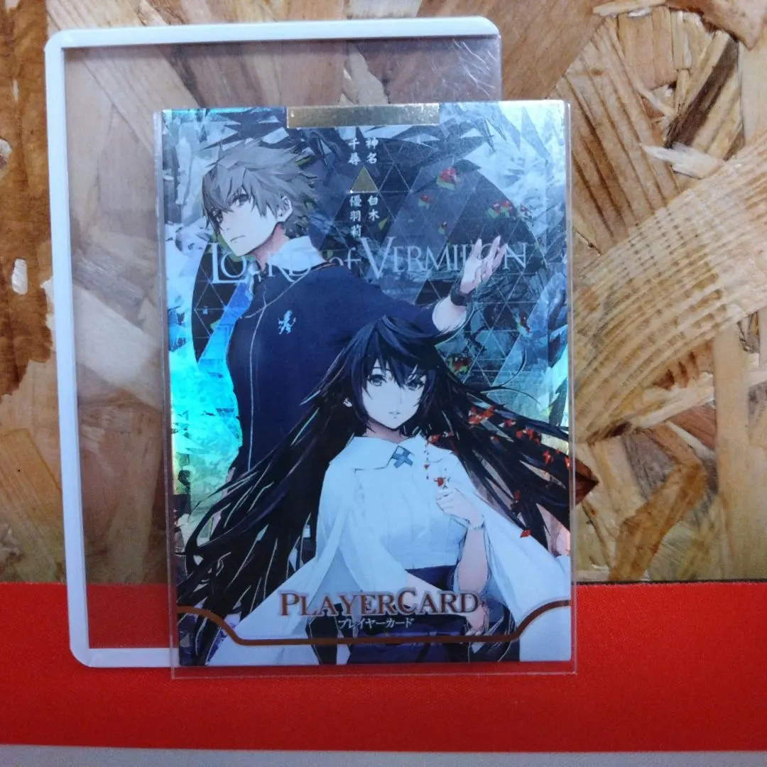 2026年最新】ロードオブヴァーミリオン ロケテの人気アイテム - メルカリ