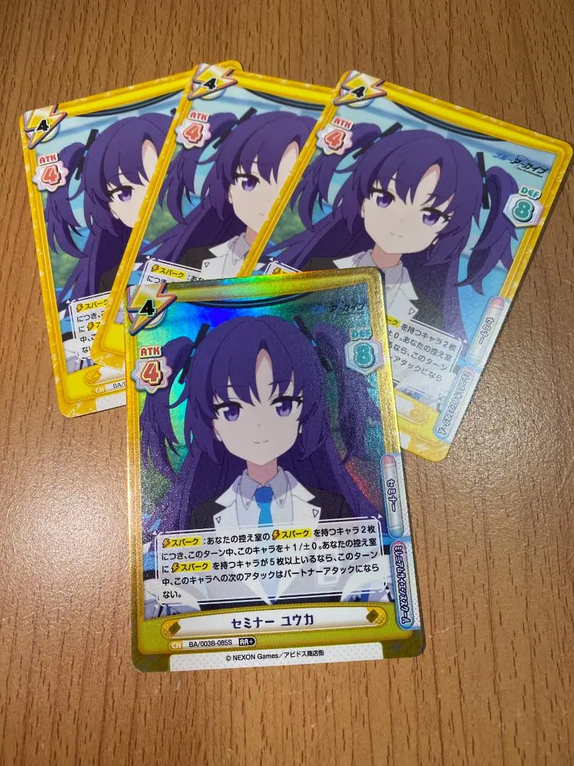 2026年最新】reバース ブルーアーカイブ ユウカの人気アイテム - メルカリ