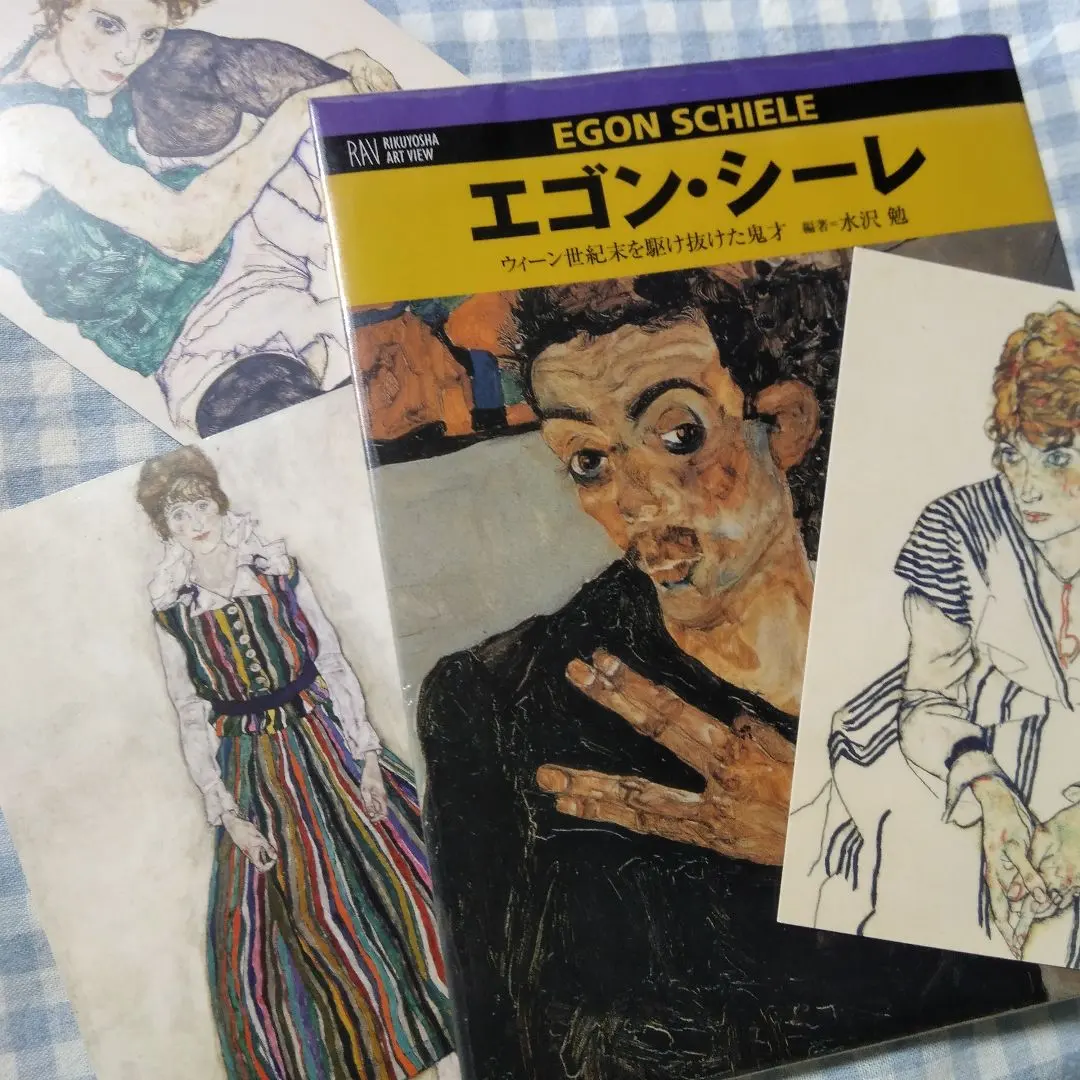 2026年最新】エゴンシーレ展 図録の人気アイテム - メルカリ