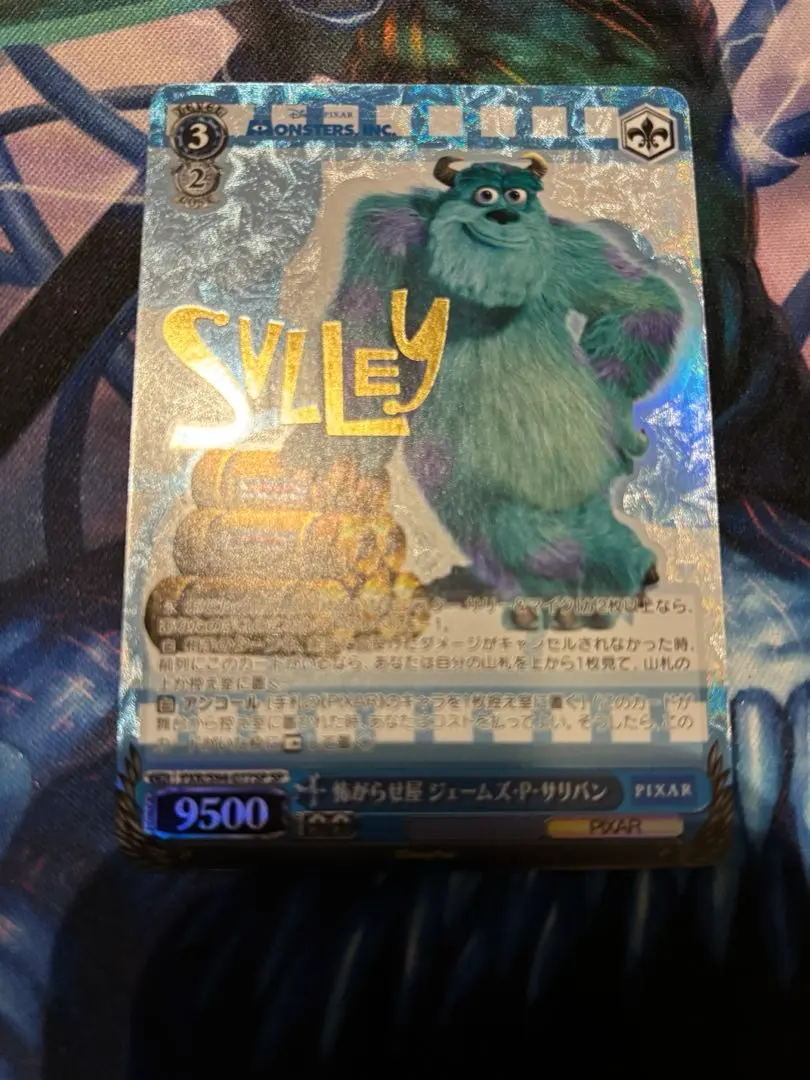 2026年最新】ジェームズPサリバンの人気アイテム - メルカリ