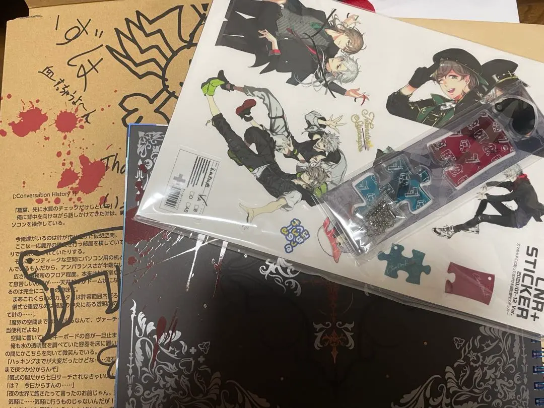 2026年最新】cnr+ 再録の人気アイテム - メルカリ