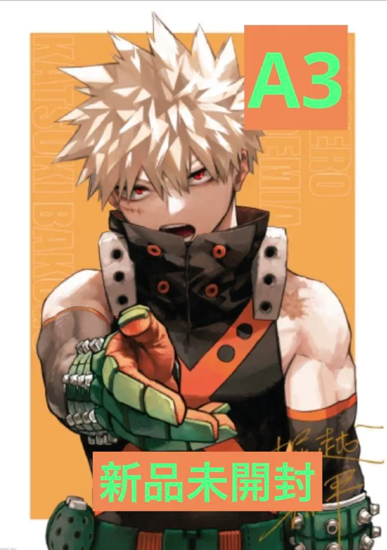 2026年最新】リッチポスター ヒロアカの人気アイテム - メルカリ