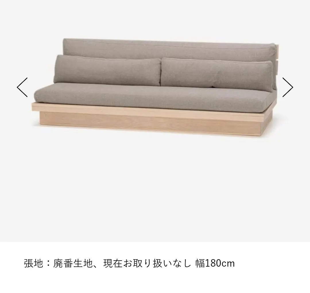 ウンベラー汰様専用※ACTUS JARVIジャルビ ソファー横長部分 2026年最新