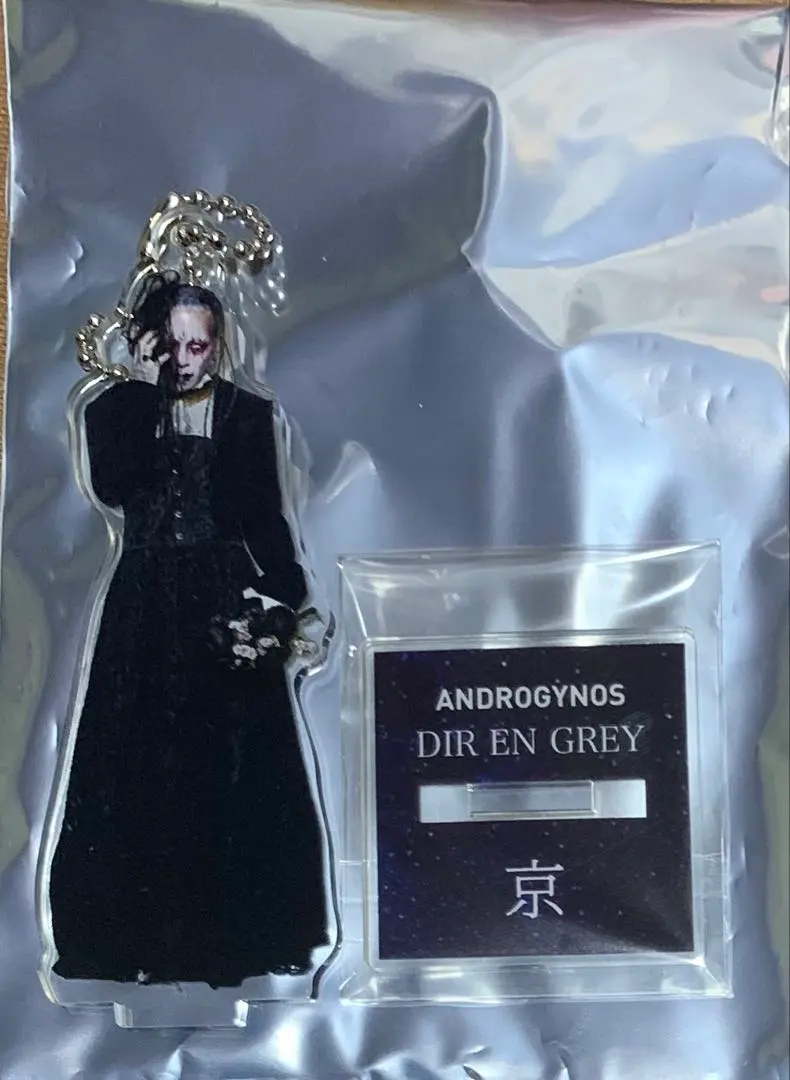 2026年最新】dir en grey 京 アクリルスタンドの人気アイテム - メルカリ