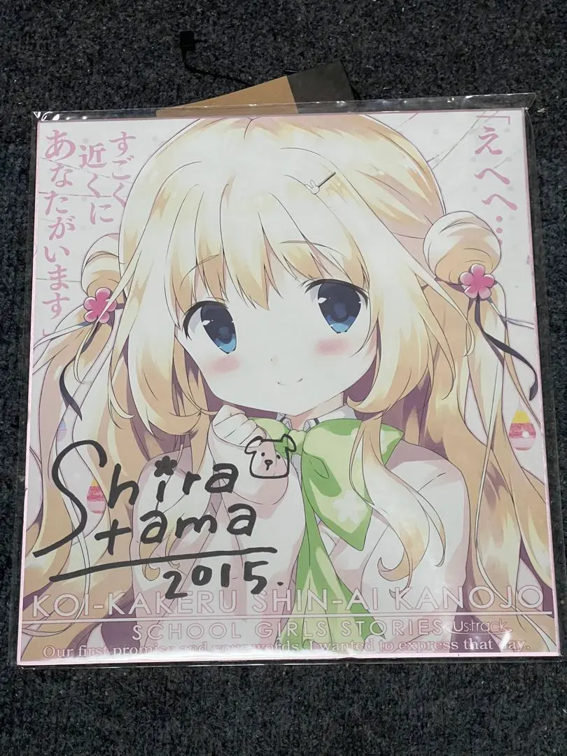 2026年最新】しらたま サインの人気アイテム - メルカリ