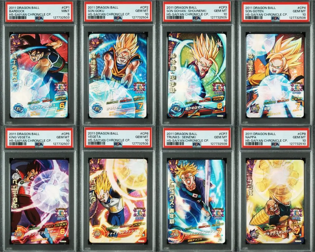 2026年最新】h1 psa10の人気アイテム - メルカリ
