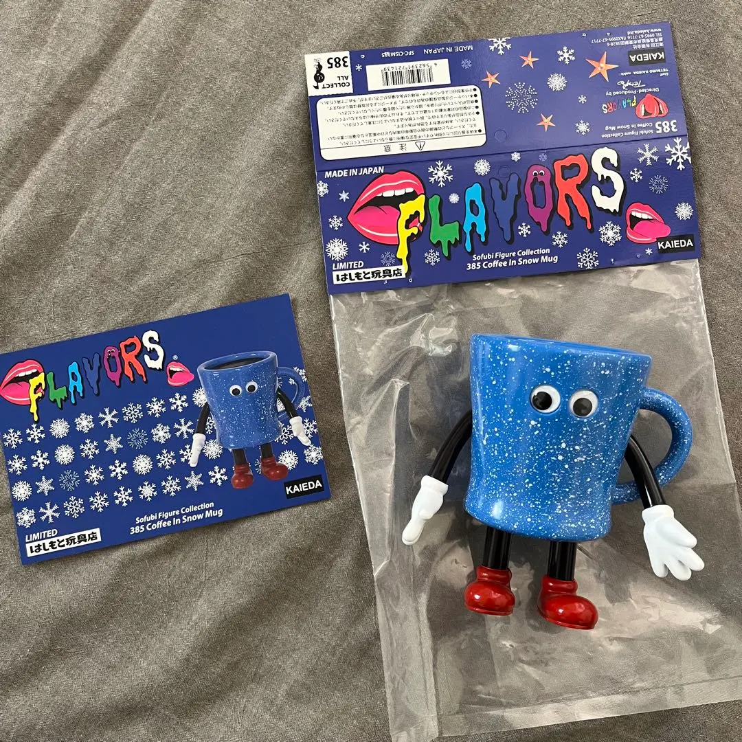 2026年最新】はしもと玩具店の人気アイテム - メルカリ