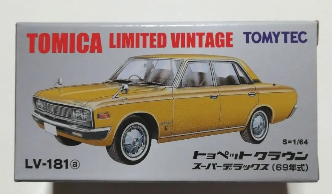 2026年最新】トヨペットクラウンデラックスの人気アイテム - メルカリ