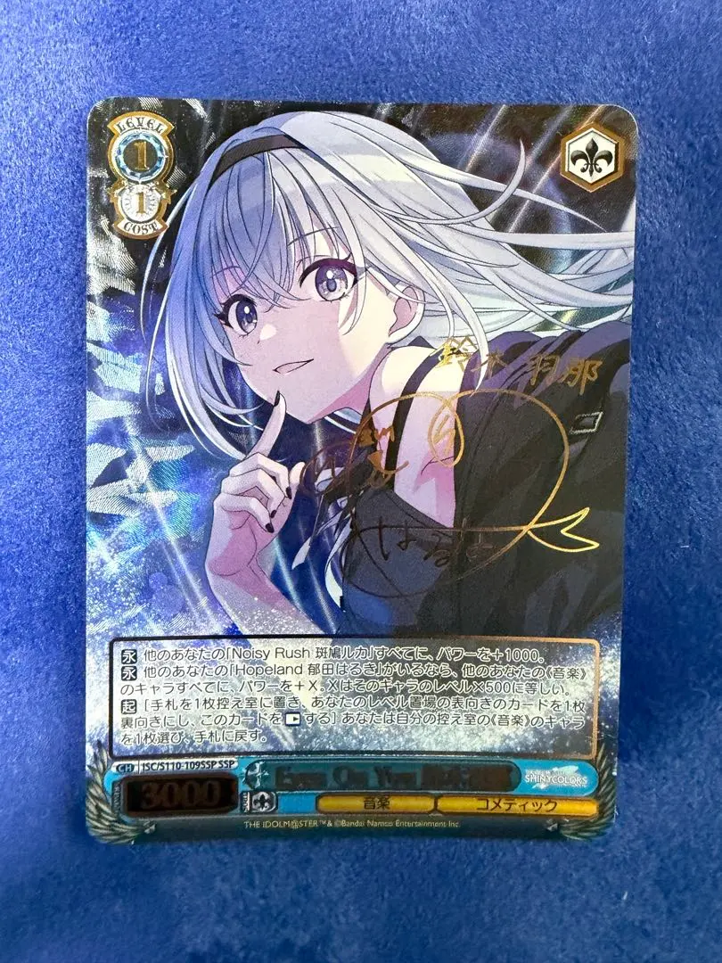 2026年最新】Eyes On You 鈴木羽那 sspの人気アイテム - メルカリ