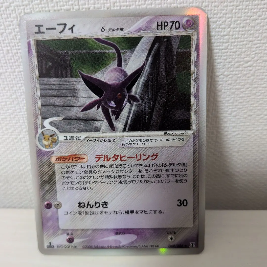 2026年最新】エーフィδ-デルタ種の人気アイテム - メルカリ