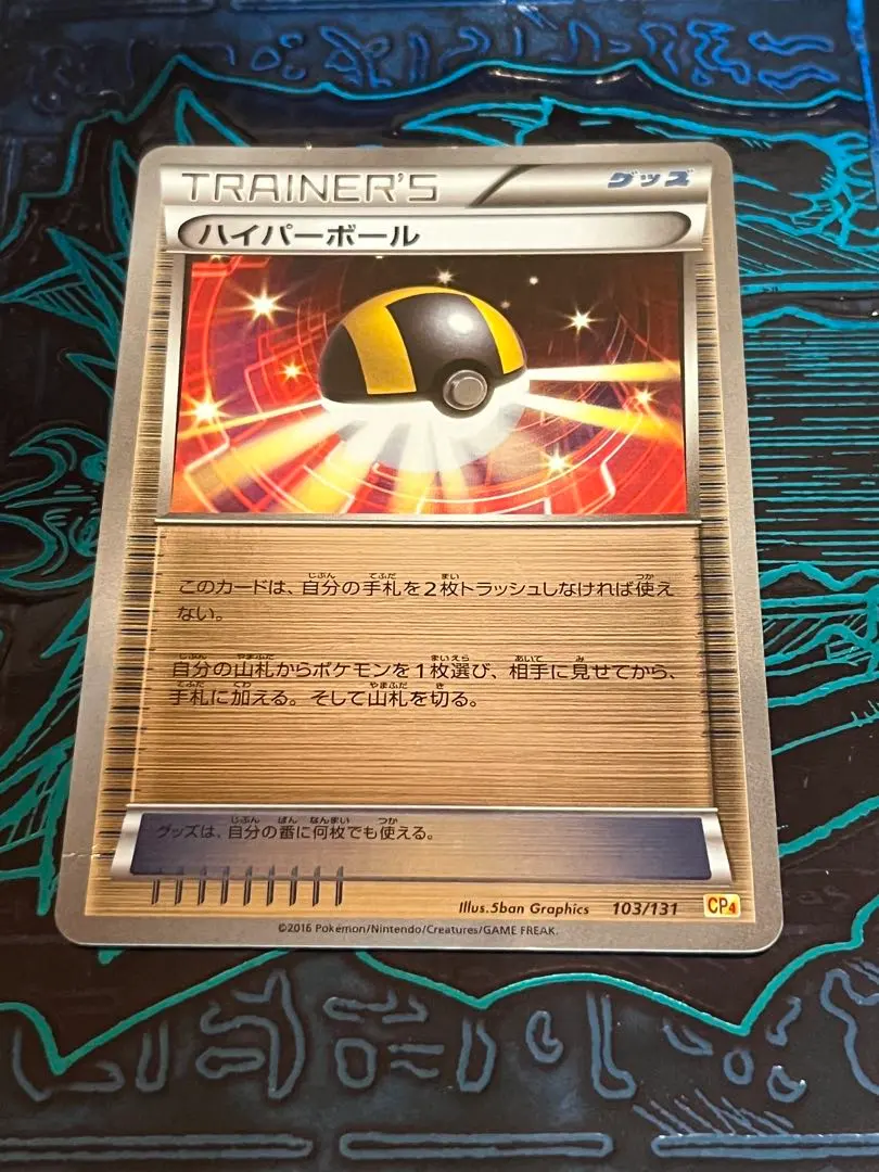 2026年最新】ハイパーボール ミラー cp4の人気アイテム - メルカリ