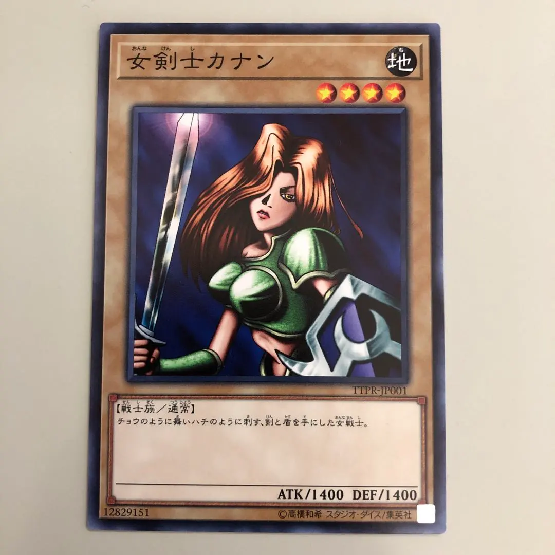 m58790627010_1.jpg?1709253399