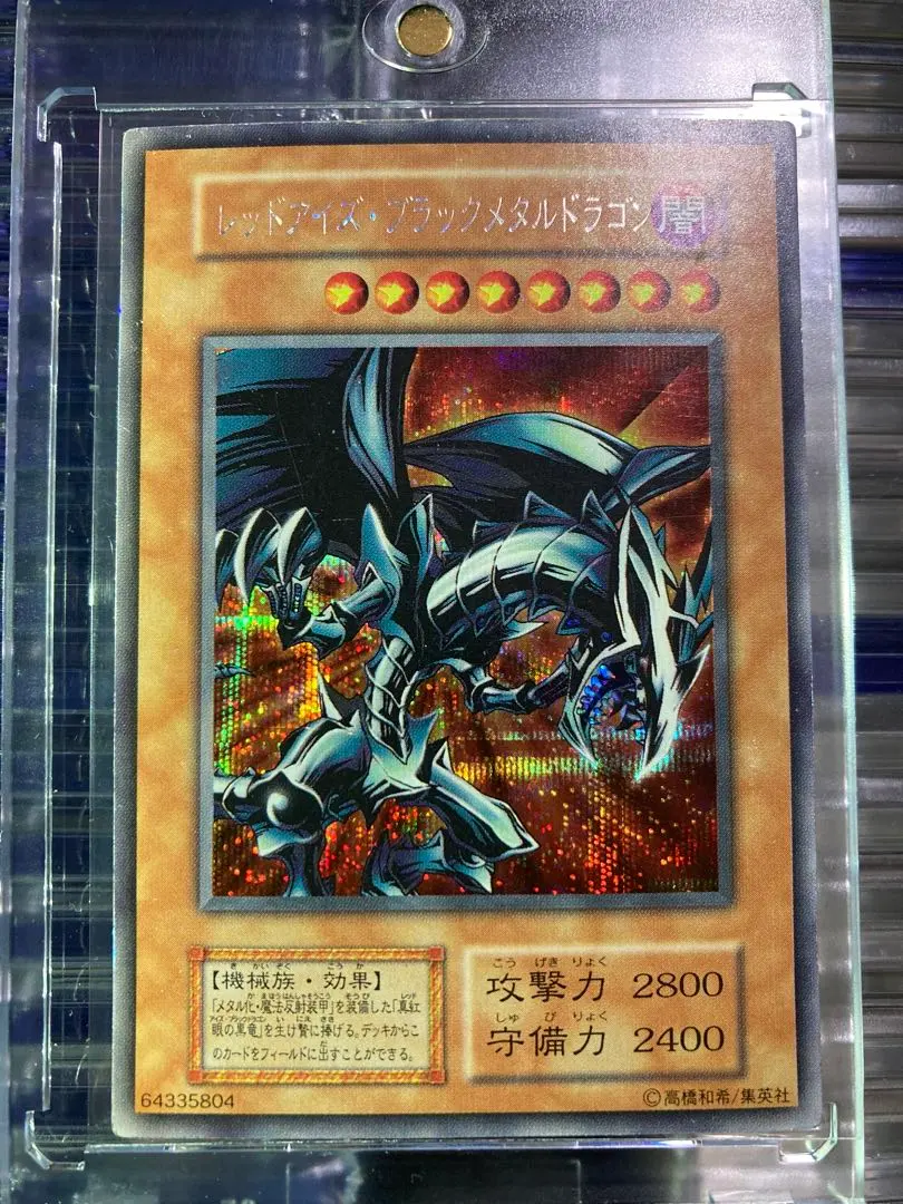 m58798071202_1.jpg?1771850323