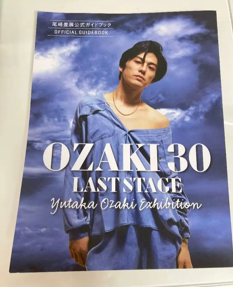 2026年最新】尾崎豊展の人気アイテム - メルカリ