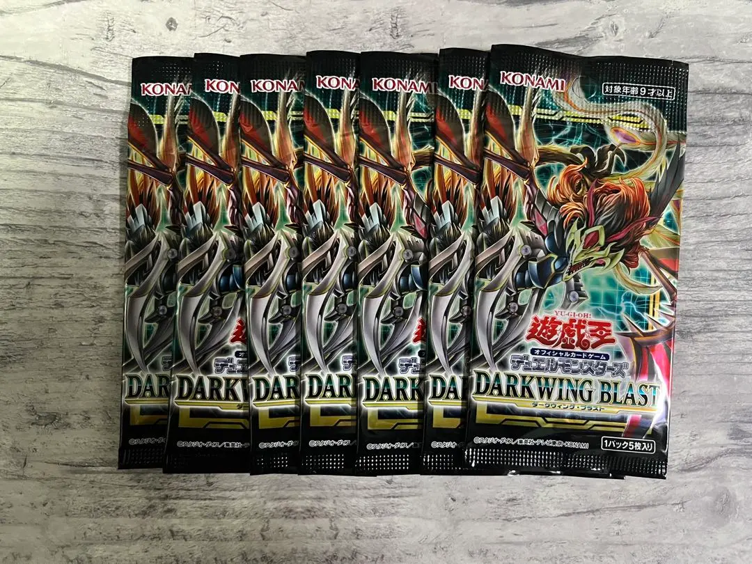 2026年最新】遊戯王 ダークウィングブラスト 未開封の人気アイテム