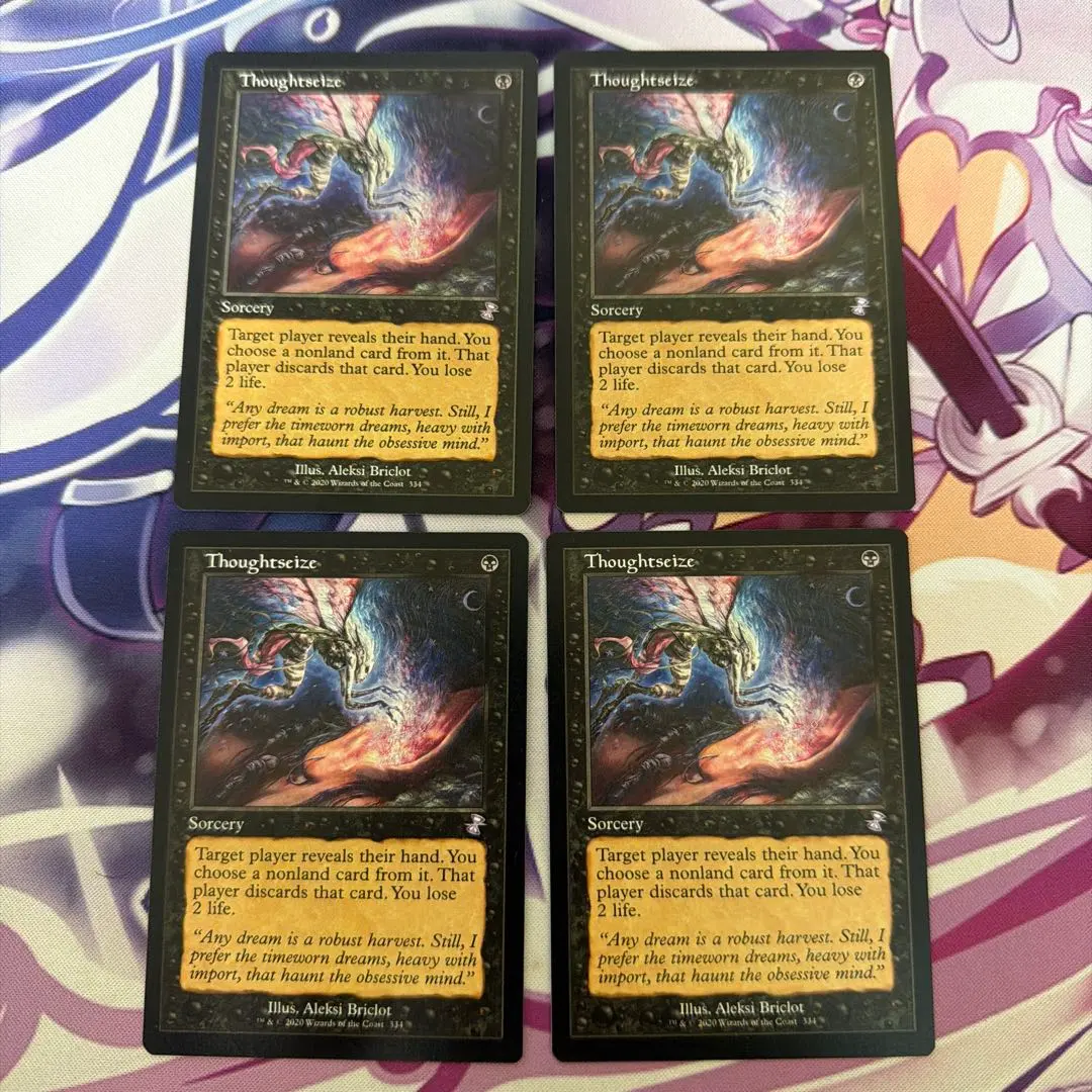 2026年最新】Thoughtseizeの人気アイテム - メルカリ