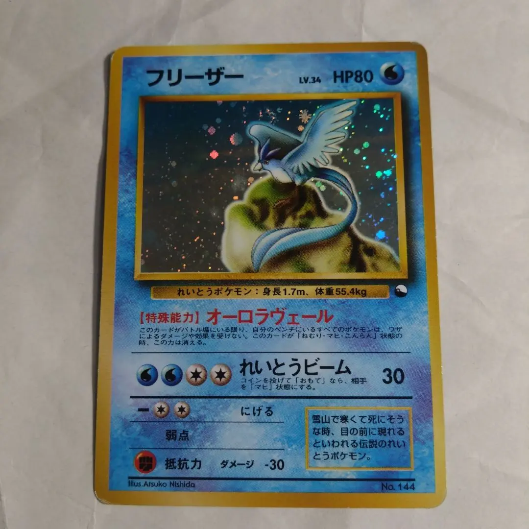 2026年最新】クイックスターター フリーザーの人気アイテム - メルカリ