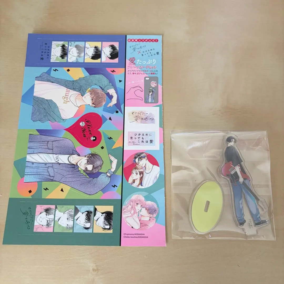 2026年最新】むせるくらいの愛をあげる アクスタの人気アイテム - メルカリ