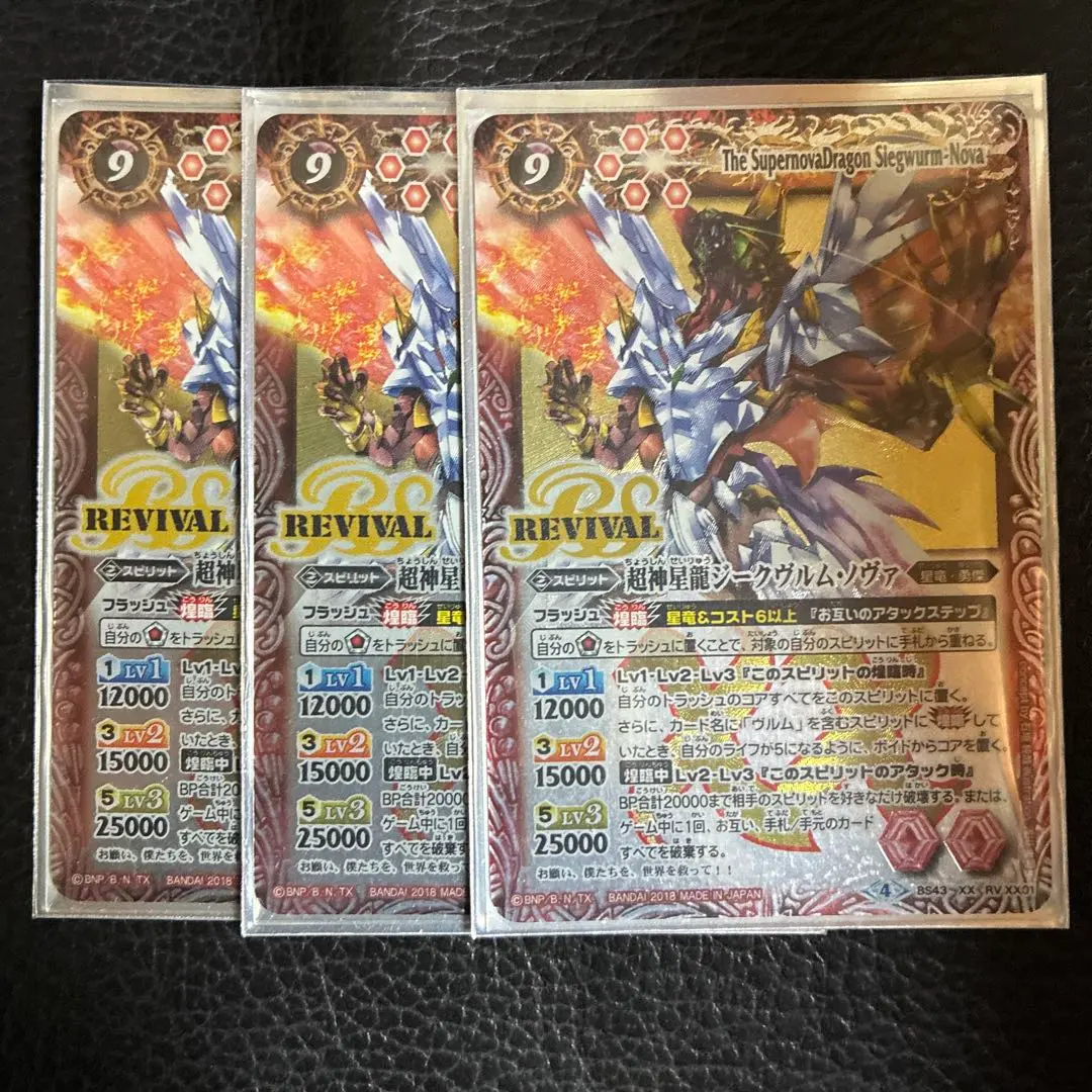 2026年最新】ジークヴルムノヴァ 初期の人気アイテム - メルカリ