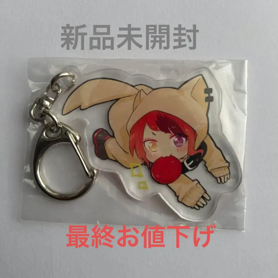 2026年最新】莉犬 ブロブラ アクキーの人気アイテム - メルカリ