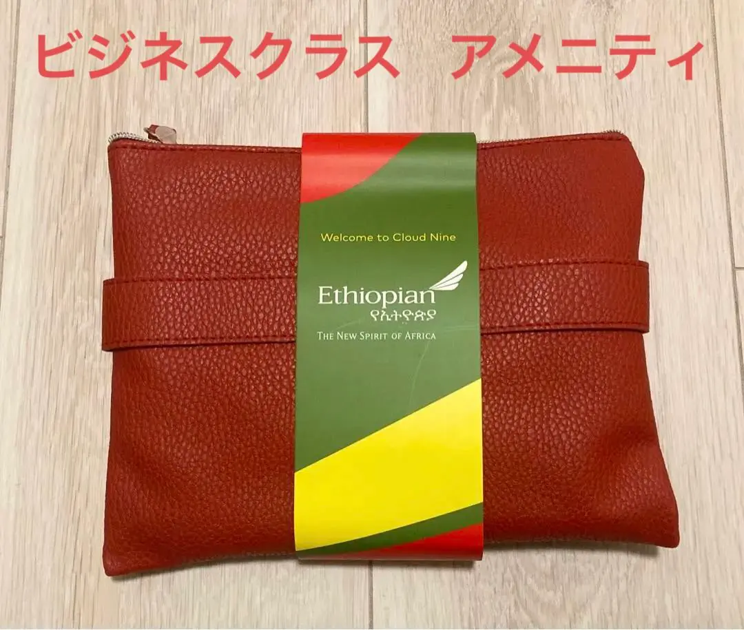 2026年最新】エチオピア アメニティの人気アイテム - メルカリ