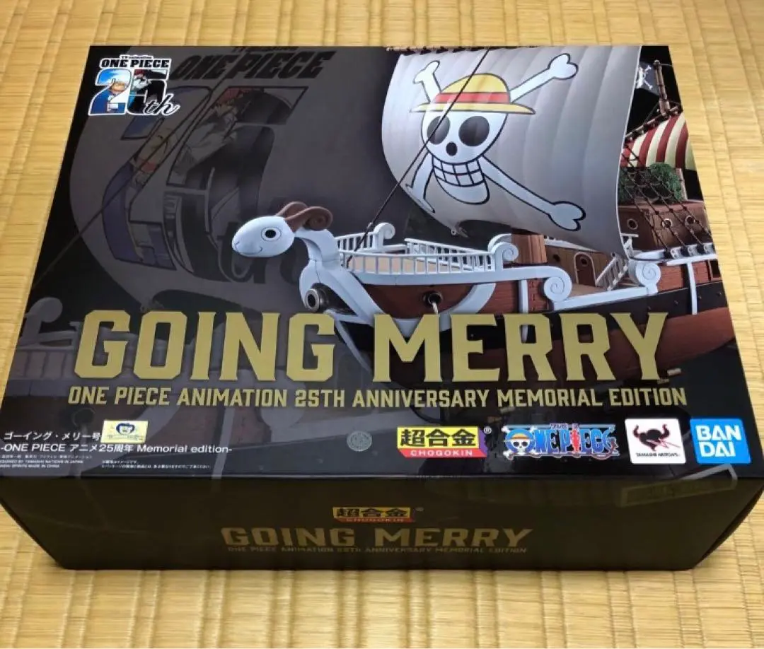 2026年最新】超合金 ゴーイング・メリー号の人気アイテム - メルカリ