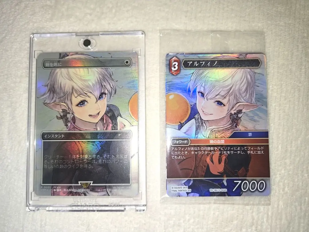 2026年最新】剣を鍬に foilの人気アイテム - メルカリ