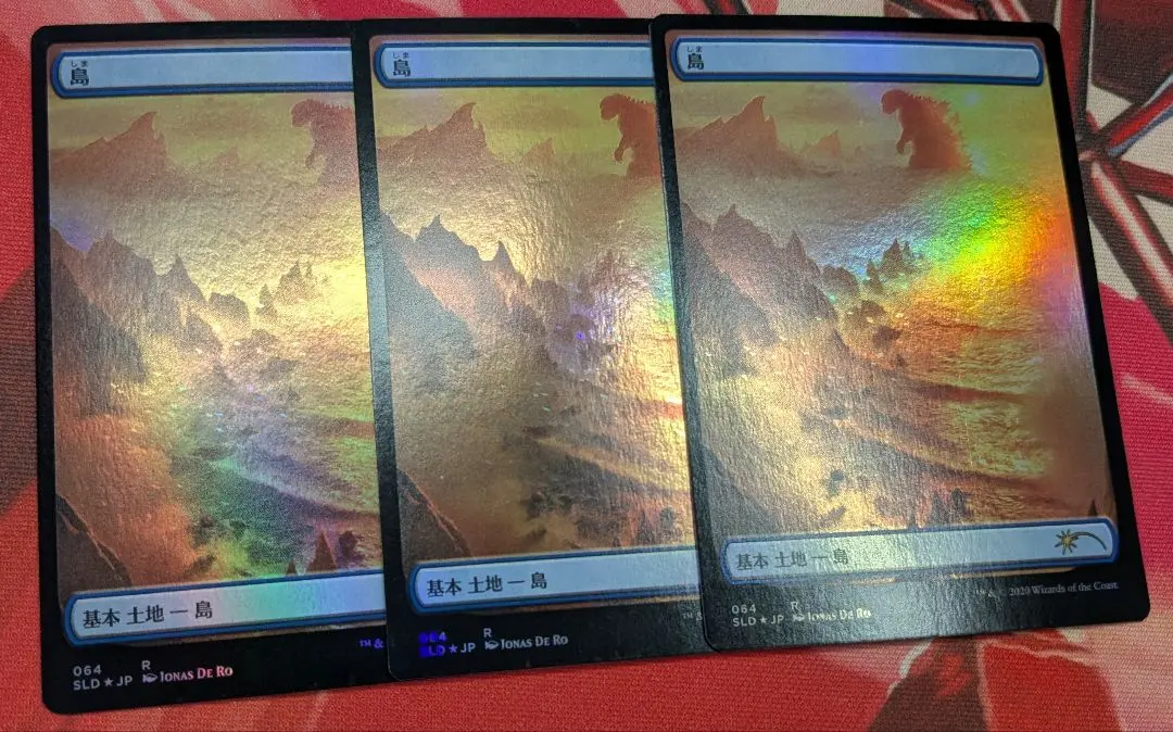 2026年最新】godzilla landsの人気アイテム - メルカリ