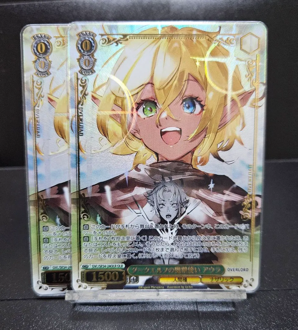 2026年最新】ヴァイスシュヴァルツ SP ダークエルフの魔獣使い アウラ