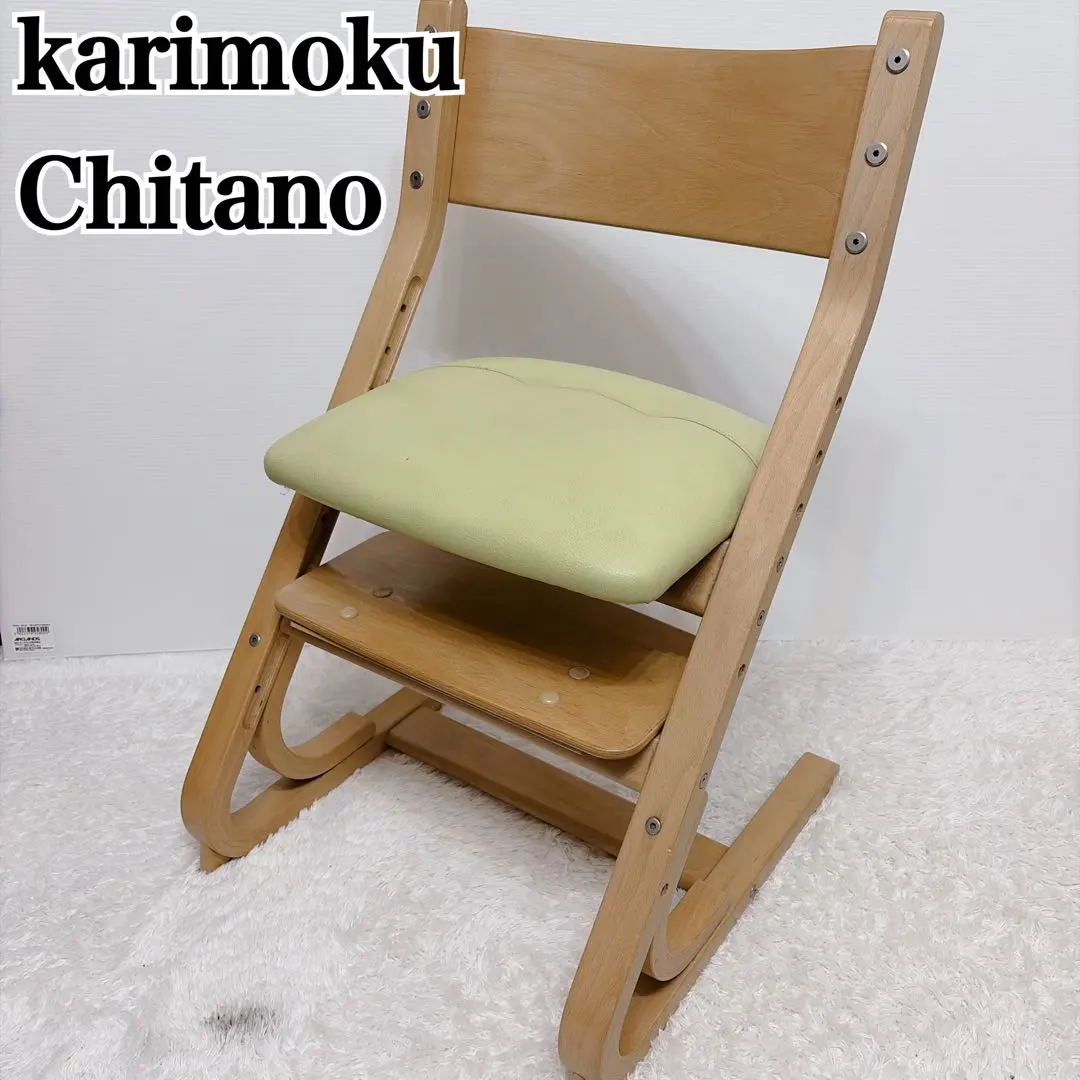 2026年最新】Chitano チェアの人気アイテム - メルカリ