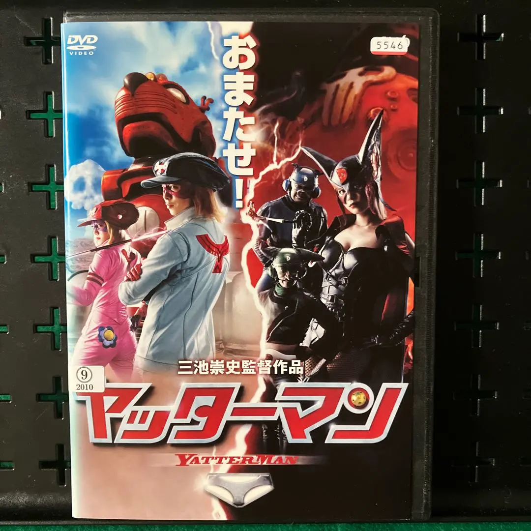 2026年最新】深田恭子ドロンジョの人気アイテム - メルカリ