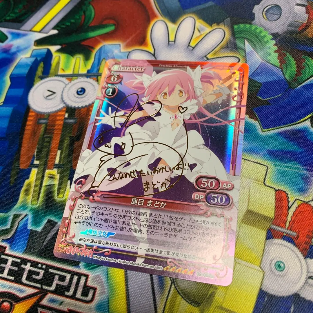 2026年最新】アルティメットまどか サインの人気アイテム - メルカリ