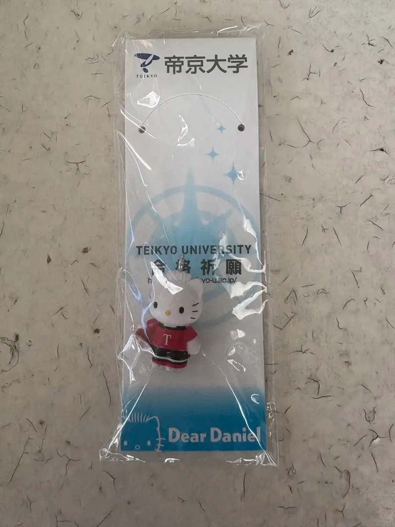 2026年最新】帝京 キティの人気アイテム - メルカリ