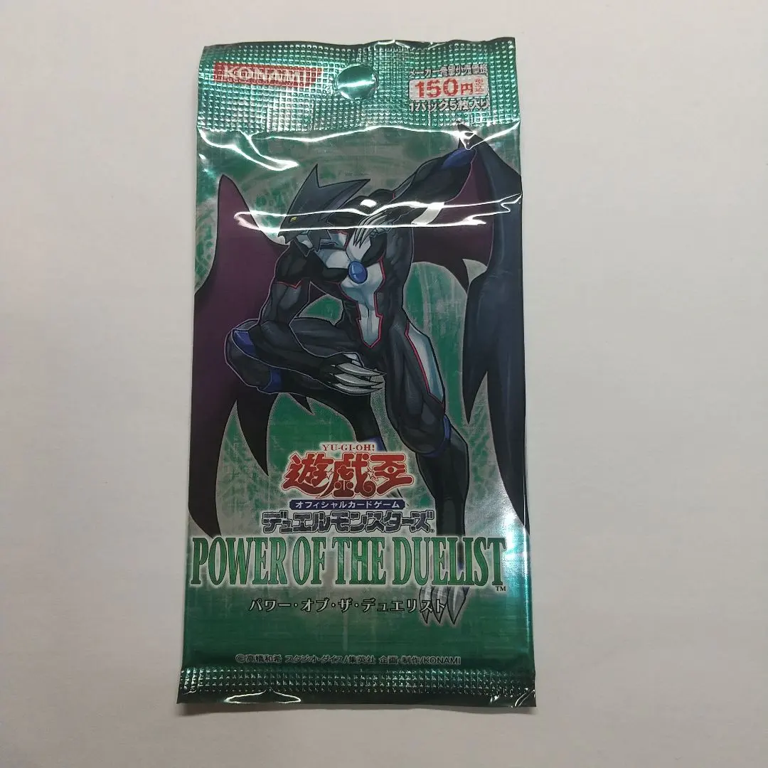 2026年最新】パワー・オブ・ザ・デュエリストの人気アイテム - メルカリ