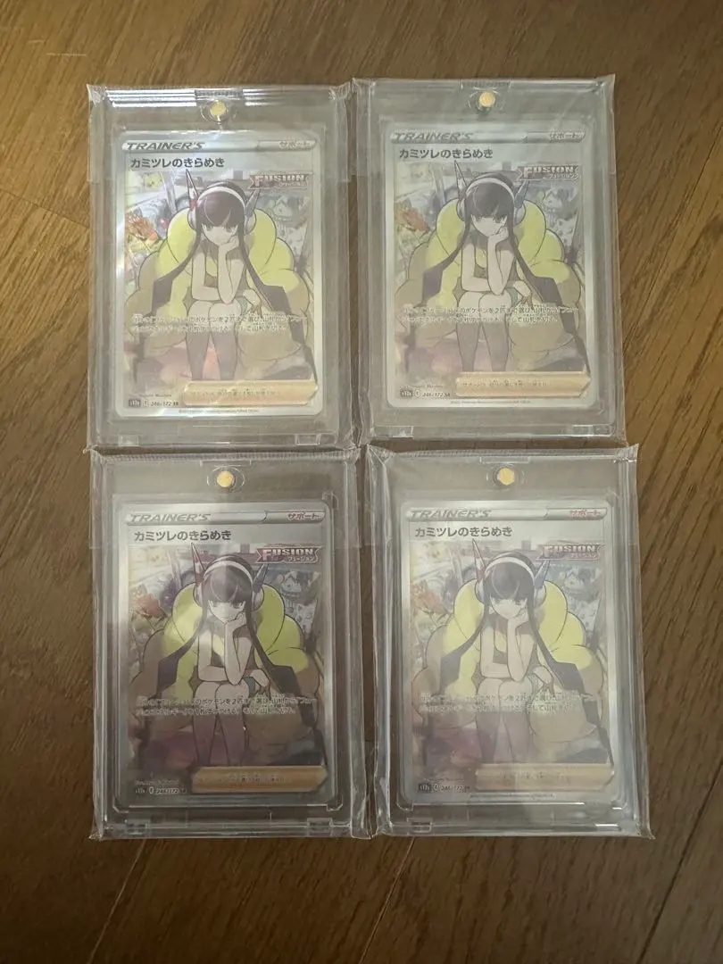 m58991371121_1.jpg?1768044185