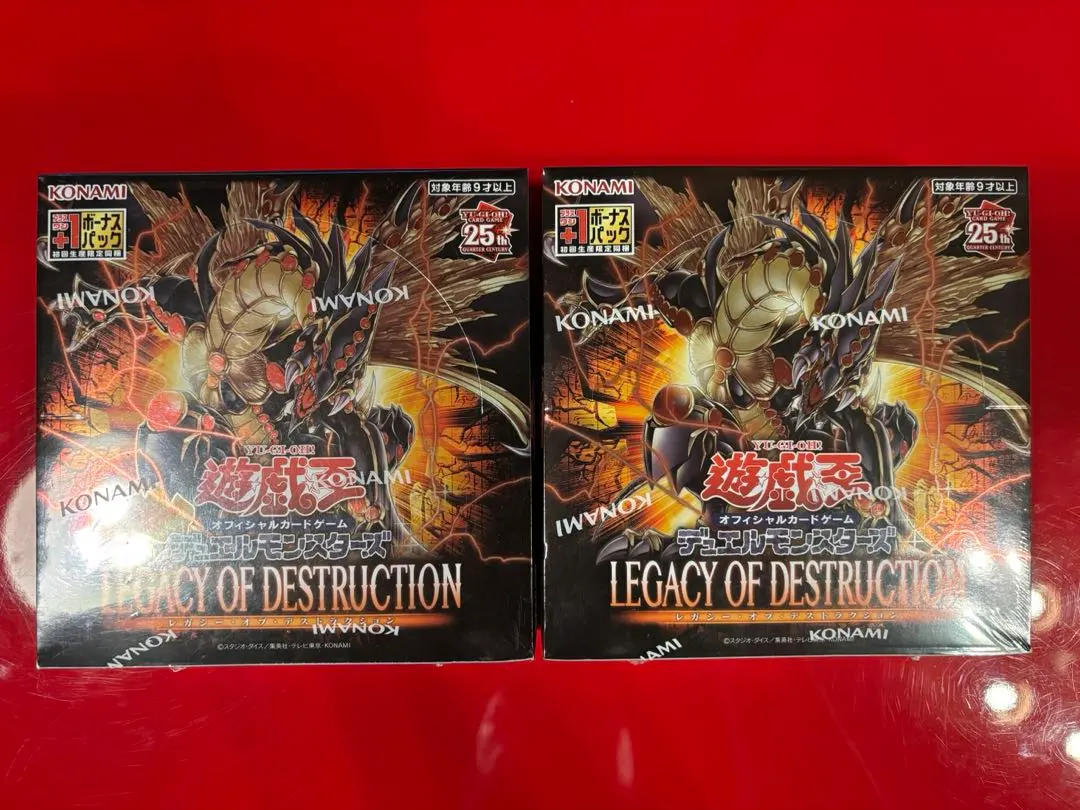 2026年最新】レガシーオブデストラクション boxの人気アイテム - メルカリ