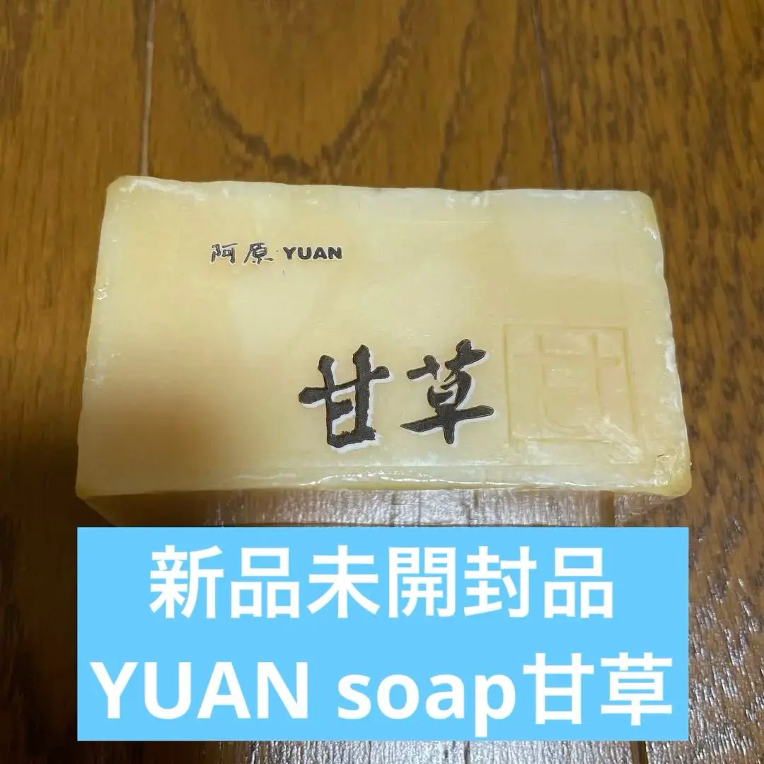 2026年最新】ユアンソープの人気アイテム - メルカリ