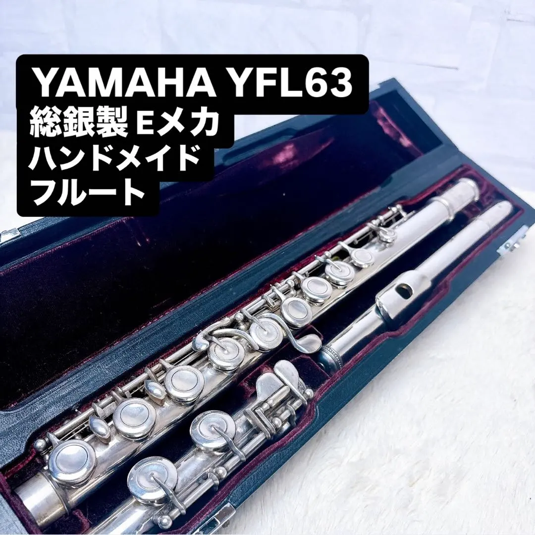 2026年最新】YAMAHA YFL63の人気アイテム - メルカリ