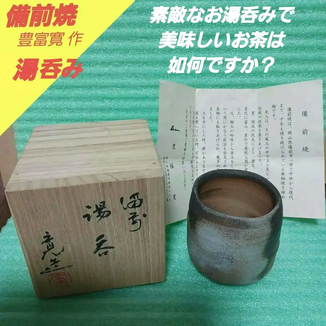 2026年最新】豊福寛の人気アイテム - メルカリ