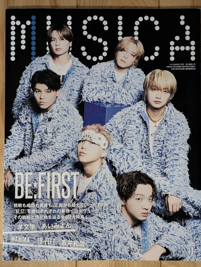 2026年最新】WANIMAポスターの人気アイテム - メルカリ