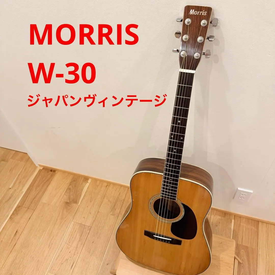 2026年最新】morris w-30の人気アイテム - メルカリ