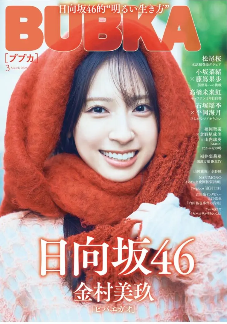 2026年最新】松尾流の人気アイテム - メルカリ