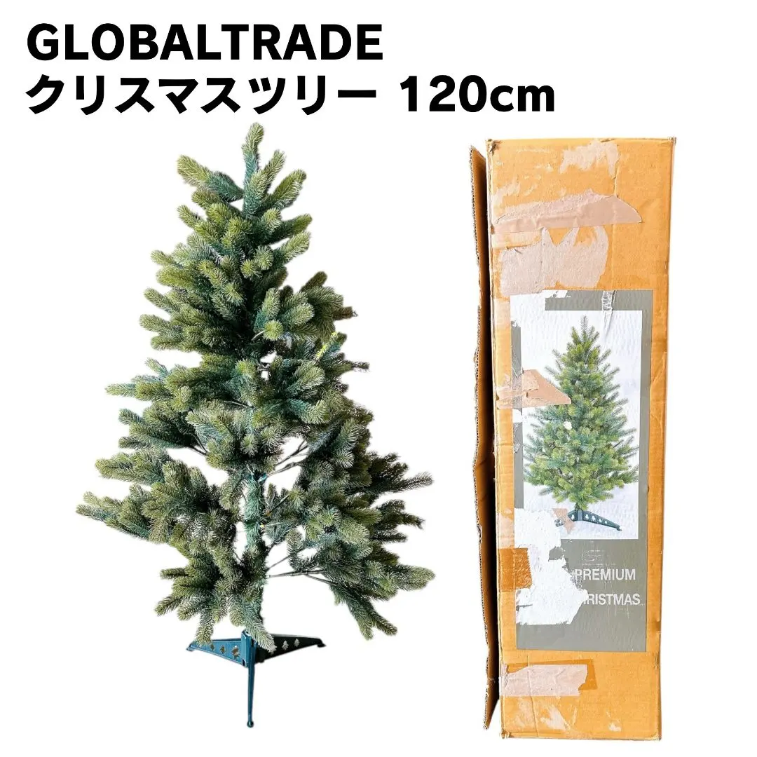 2026年最新】rs グローバル トレード クリスマス ツリーの人気アイテム