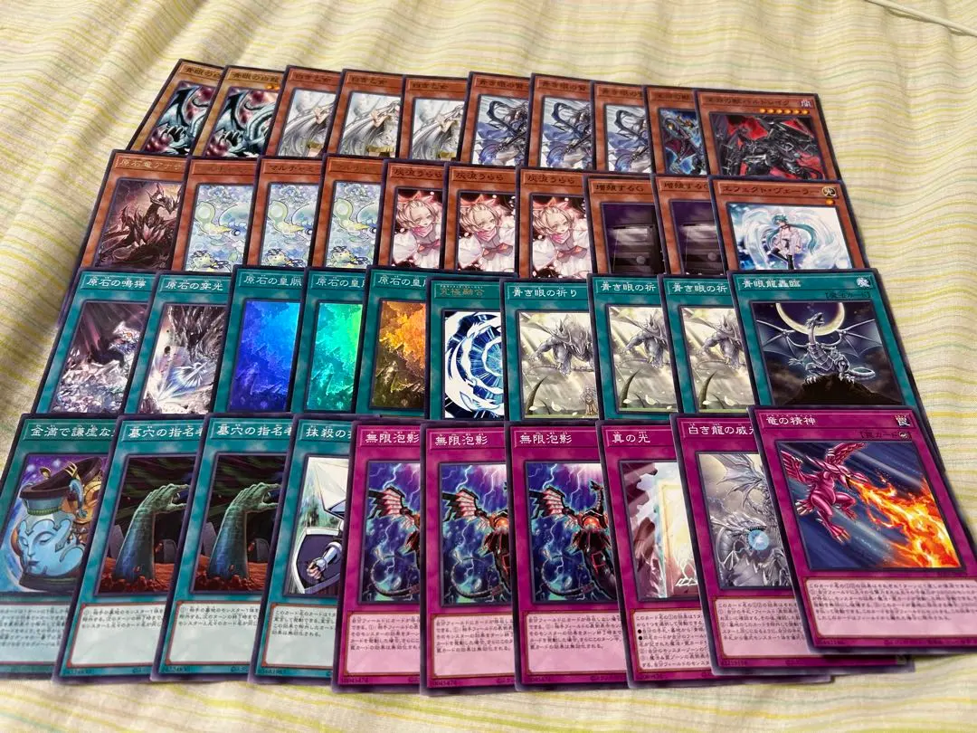 2026年最新】原石青眼 デッキの人気アイテム - メルカリ
