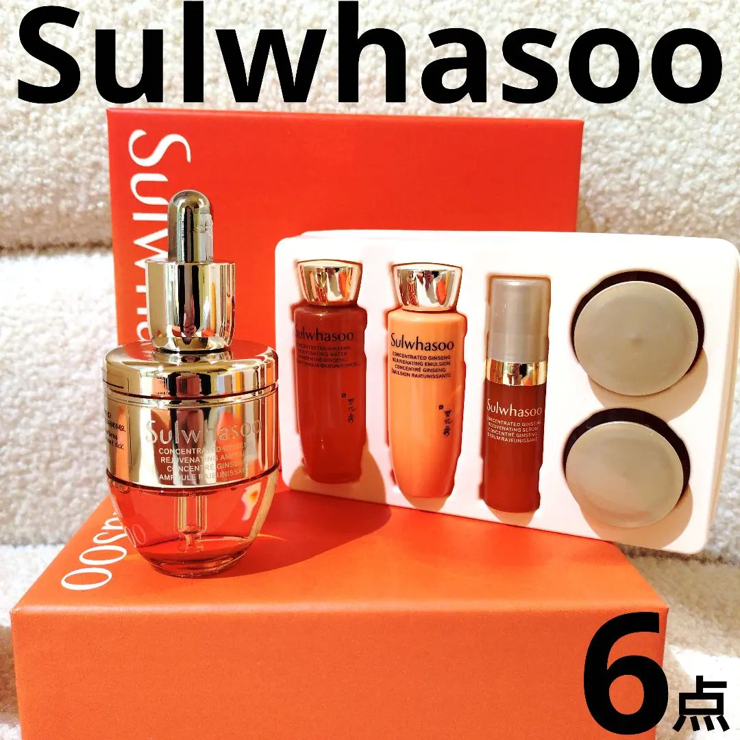 2026年最新】ジャウムセンアンプルの人気アイテム - メルカリ