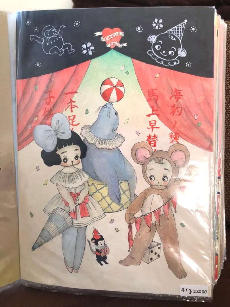 2026年最新】川北すピ子の人気アイテム - メルカリ