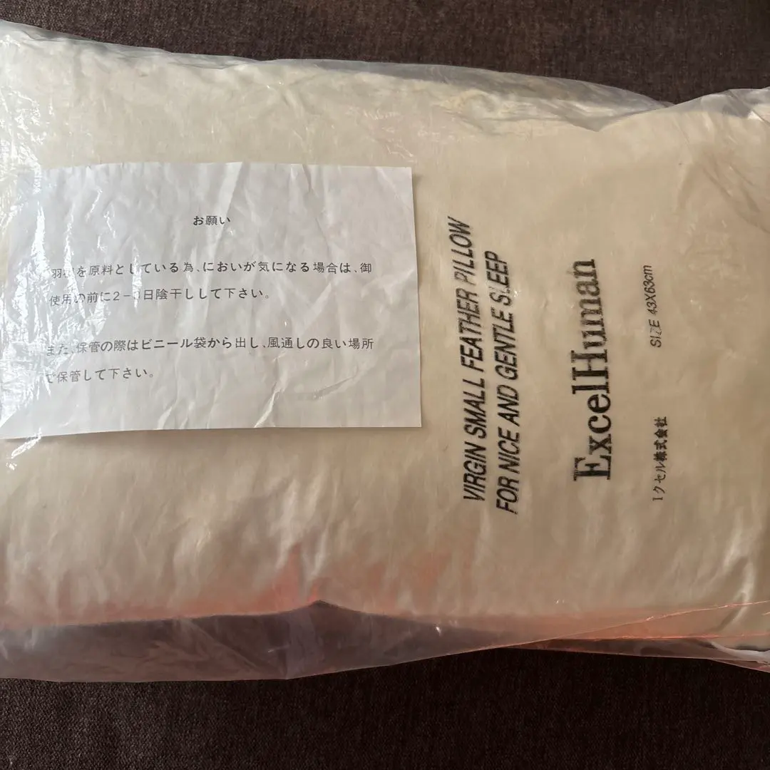 2026年最新】エクセルヒューマン 布団の人気アイテム - メルカリ