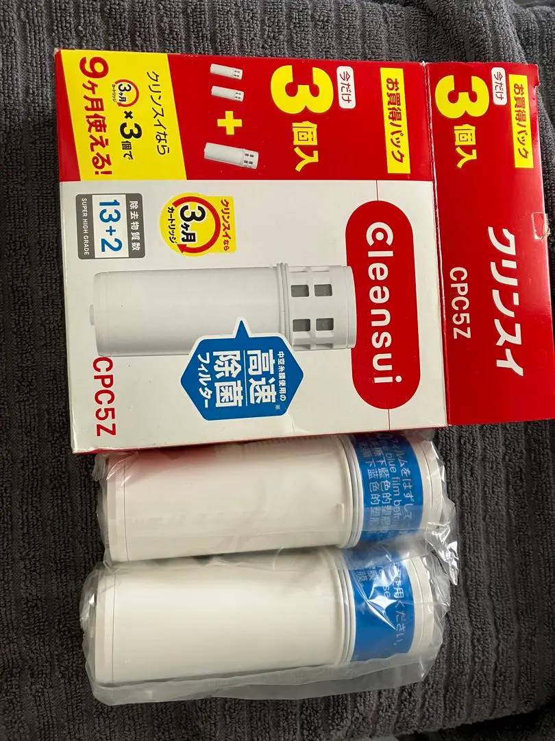 2026年最新】クリンスイcpc5zの人気アイテム - メルカリ